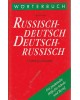 Wörterbuch - Russisch-Deutsch -  Deutsch-Russisch