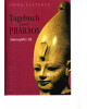 Tagebuch eines Pharaos