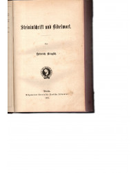 Allgem. Verein für Deut. Literatur - Steininschrift und Bibelwort